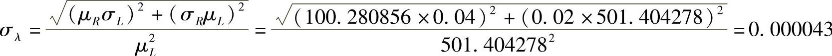 978-7-111-48334-2-Part02-115.jpg