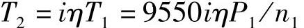 978-7-111-48334-2-Part02-554.jpg