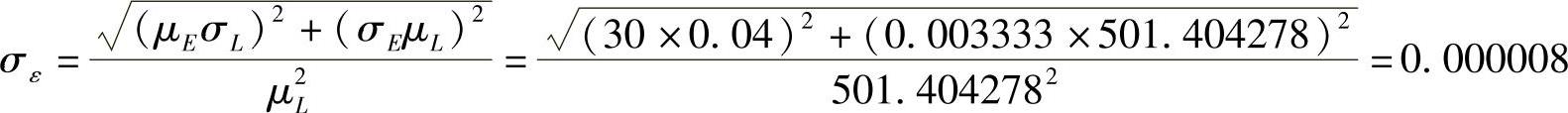 978-7-111-48334-2-Part02-116.jpg