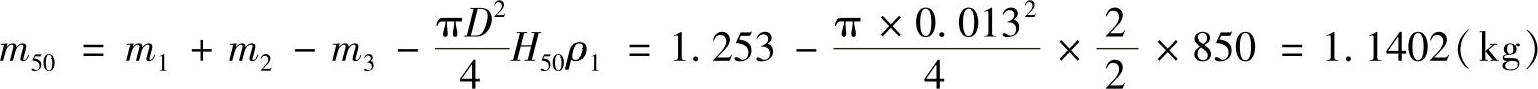 978-7-111-43305-7-Chapter05-27.jpg