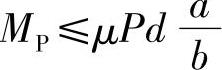 978-7-111-35937-1-Chapter09-14.jpg