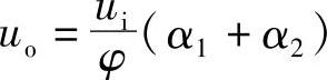 978-7-111-35937-1-Chapter06-13.jpg