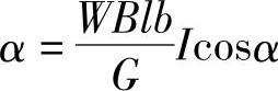 978-7-111-35937-1-Chapter06-89.jpg