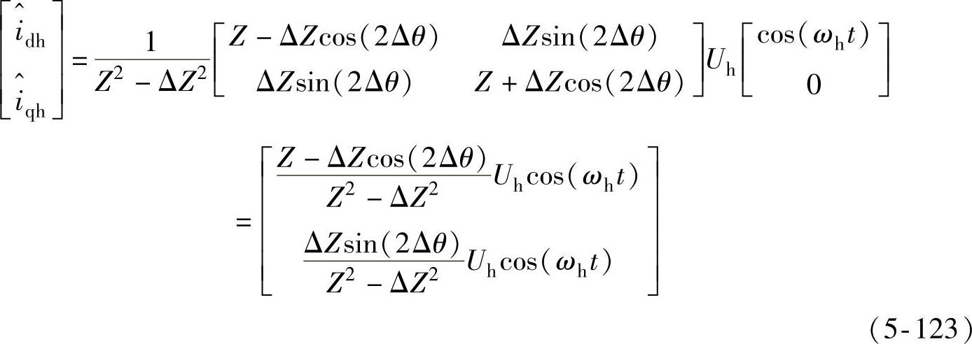 978-7-111-57576-4-Chapter05-157.jpg