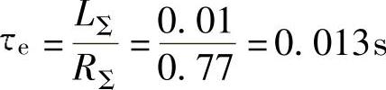 978-7-111-42066-8-Chapter08-26.jpg