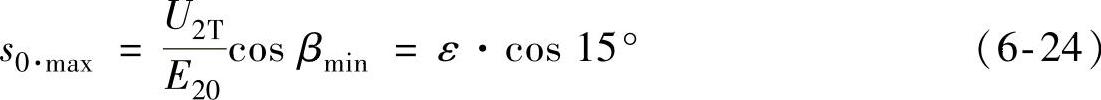 978-7-111-42066-8-Chapter06-78.jpg