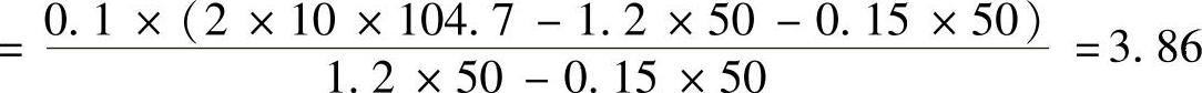 978-7-111-42066-8-Chapter04-14.jpg