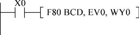 978-7-111-40642-6-Chapter08-86.jpg