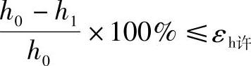 978-7-111-46647-5-Chapter03-14.jpg