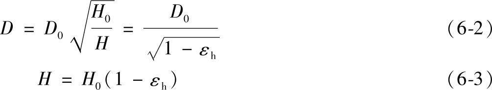 978-7-111-46647-5-Chapter06-24.jpg