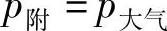 978-7-111-44155-7-Chapter05-36.jpg