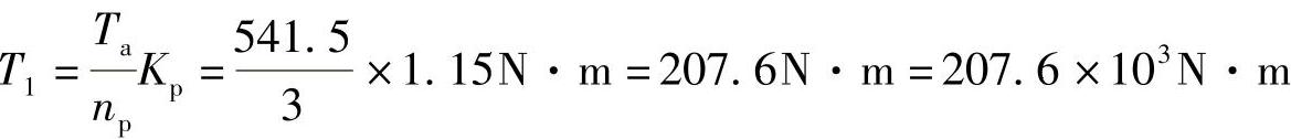 978-7-111-34931-0-Chapter03-6.jpg