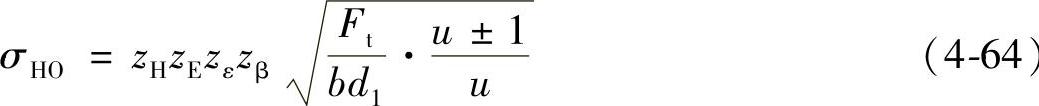 978-7-111-34931-0-Chapter04-131.jpg