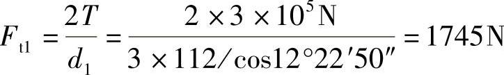 978-7-111-34931-0-Chapter02-5.jpg