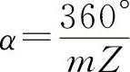 978-7-111-33164-3-Chapter03-148.jpg