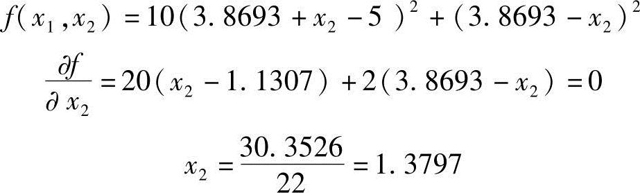 978-7-111-53920-9-Chapter04-141.jpg