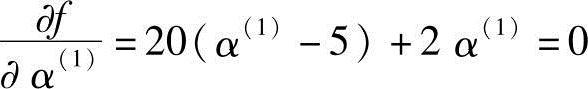 978-7-111-53920-9-Chapter04-132.jpg