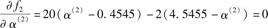 978-7-111-53920-9-Chapter04-135.jpg