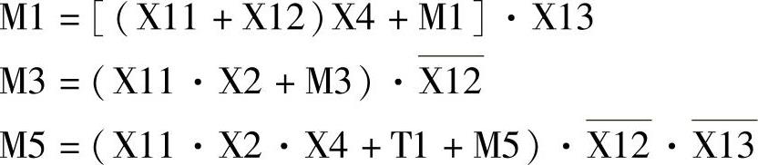 978-7-111-36392-7-Chapter10-11.jpg