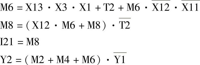 978-7-111-36392-7-Chapter10-14.jpg