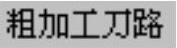 978-7-111-48791-3-Chapter08-159.jpg