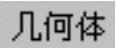 978-7-111-48791-3-Chapter03-1023.jpg