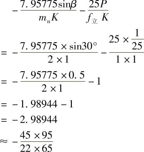 978-7-111-31316-8-Chapter04-87.jpg