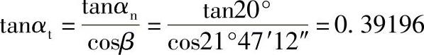 978-7-111-31316-8-Chapter04-128.jpg