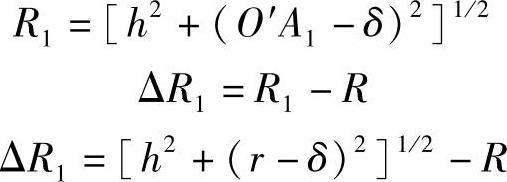 978-7-111-52494-6-Chapter05-144.jpg