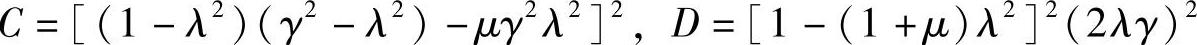 978-7-111-33620-4-Chapter02-64.jpg