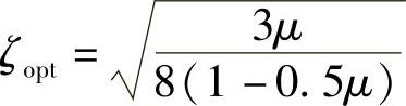 978-7-111-33620-4-Chapter02-93.jpg