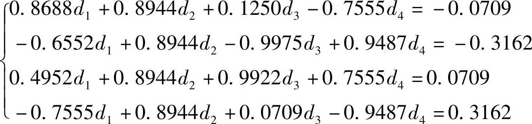 978-7-111-42877-0-Chapter05-351.jpg