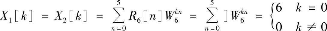 978-7-111-42877-0-Chapter02-150.jpg