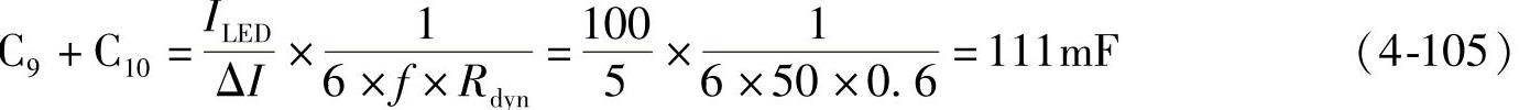 978-7-111-42413-0-Chapter04-267.jpg