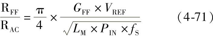 978-7-111-42413-0-Chapter04-143.jpg