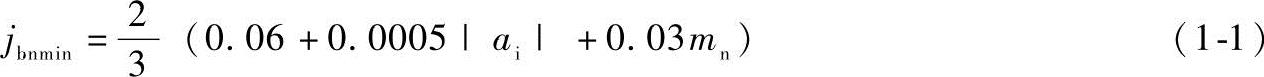 978-7-111-40876-5-Chapter01-133.jpg