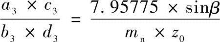 978-7-111-40876-5-Chapter03-11.jpg