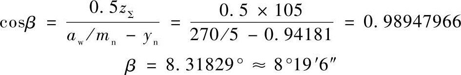 978-7-111-40876-5-Chapter02-94.jpg