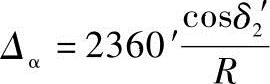 978-7-111-40876-5-Chapter03-298.jpg