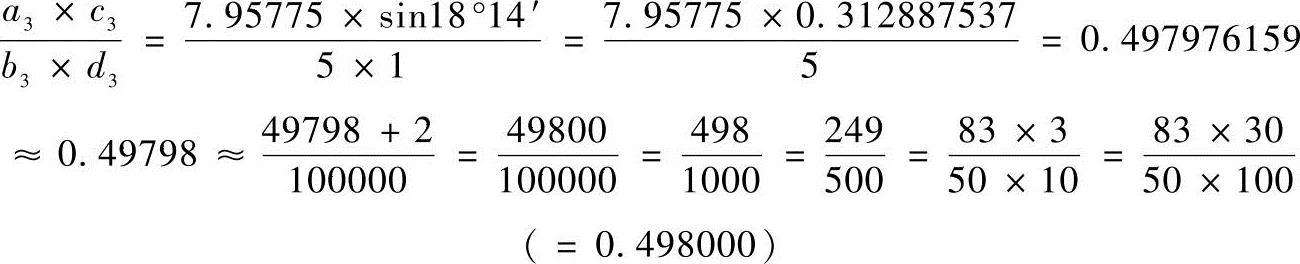 978-7-111-40876-5-Chapter03-123.jpg