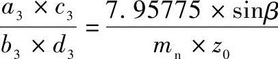 978-7-111-40876-5-Chapter03-122.jpg