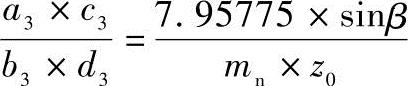 978-7-111-40876-5-Chapter03-32.jpg