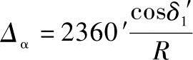 978-7-111-40876-5-Chapter03-297.jpg