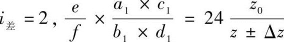 978-7-111-40876-5-Chapter03-42.jpg