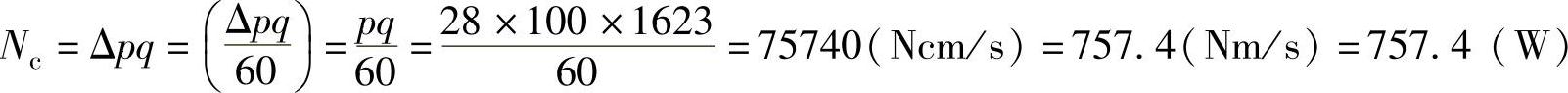 978-7-111-34216-8-Chapter03-17.jpg