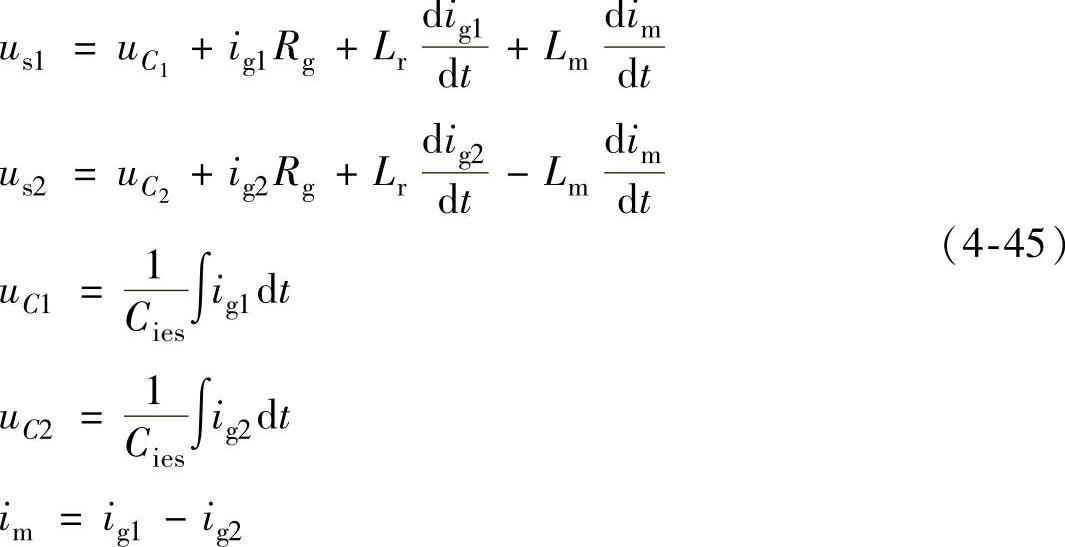 978-7-111-37849-5-Chapter04-113.jpg