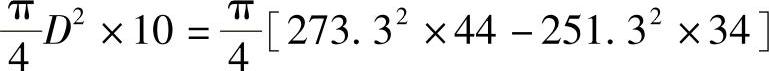 978-7-111-41443-8-Chapter08-131.jpg