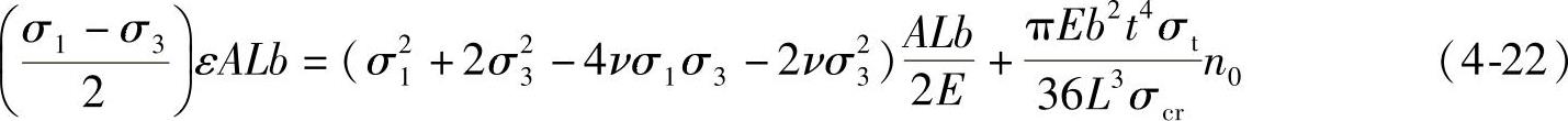 978-7-111-54790-7-Chapter04-35.jpg