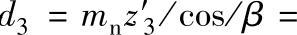 978-7-111-38462-5-Chapter07-275.jpg