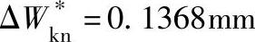 978-7-111-38462-5-Chapter02-102.jpg